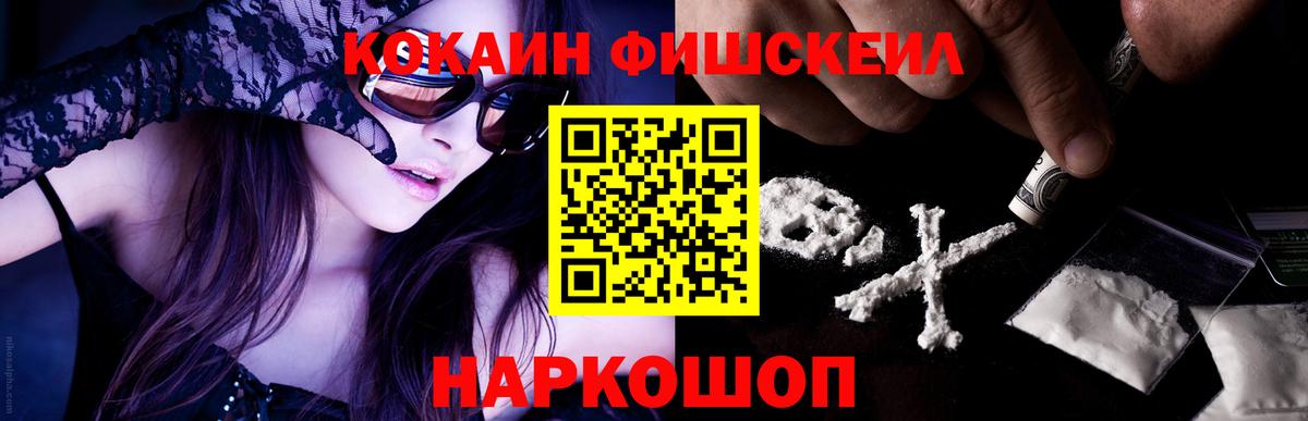 COCAIN Колумбийский Вольск