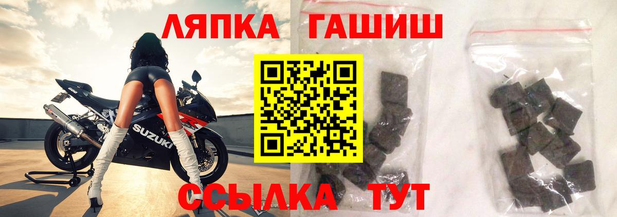 Вольск  Гашиш Premium  Вход с VPN  ГАШ Ice-O-Lator 