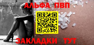 дистиллят марихуана Жуковский