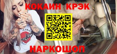 бутик Заводоуковск