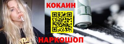 прущие грибы Ипатово