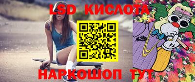 прущие грибы Ипатово