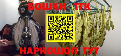 дистиллят марихуана Жуковский