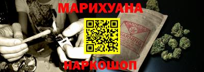 дистиллят марихуана Жуковский