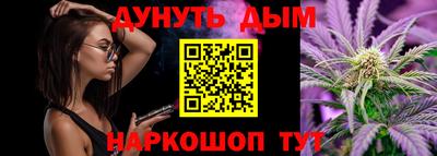 бутик Заводоуковск