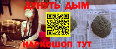 дистиллят марихуана Жуковский