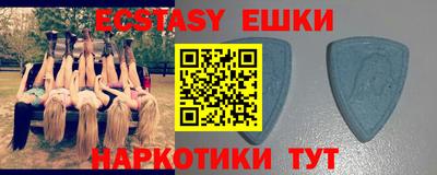 бутик Заводоуковск