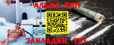 бутик Заводоуковск