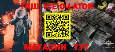 бутик Заводоуковск