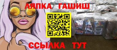 дистиллят марихуана Жуковский