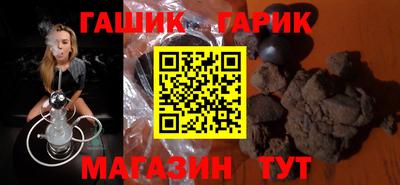 дистиллят марихуана Жуковский