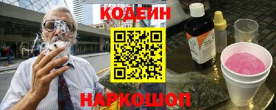 бутик Заводоуковск