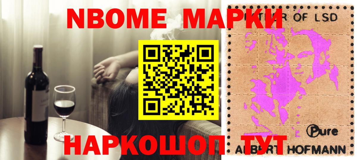 Лсд 25 экстази ecstasy Вольск