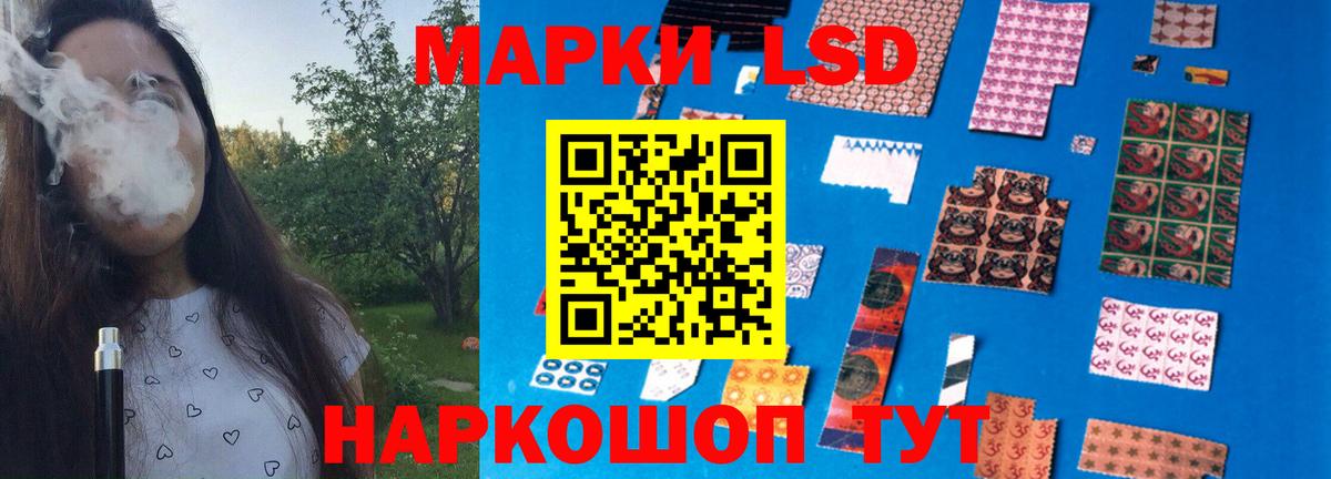 МЕГА tor  LSD-25 экстази кислота  Вольск  Вход с VPN  LSD-25 экстази ecstasy 