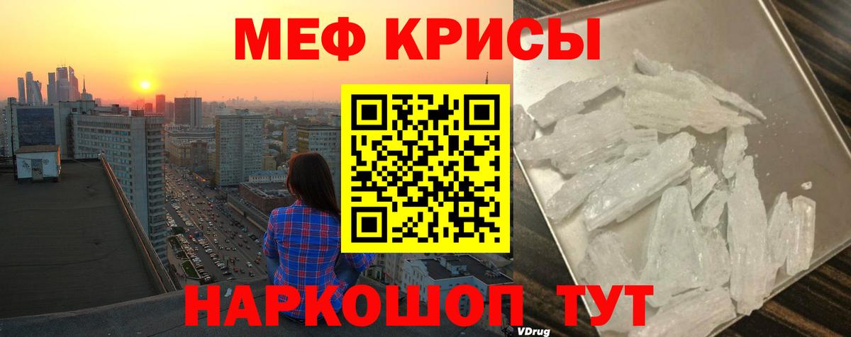 МЕФ Вольск
