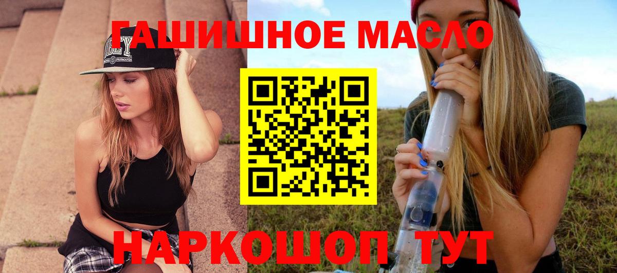 ТГК вейп  Вход с VPN  Вольск 