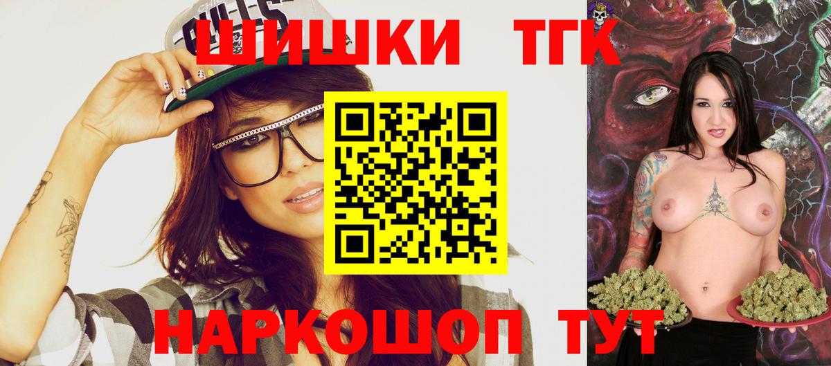 МАРИХУАНА White Widow  Вход с VPN  Каннабис марихуана  Каннабис семена  Вольск  Канабис тримм 