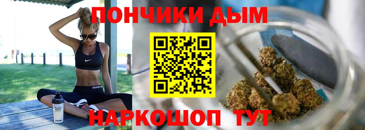 Конопля LSD WEED Вольск